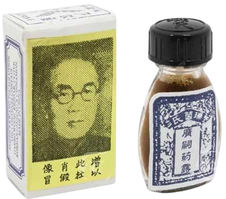 Retardante Brocha China — miniatura 3